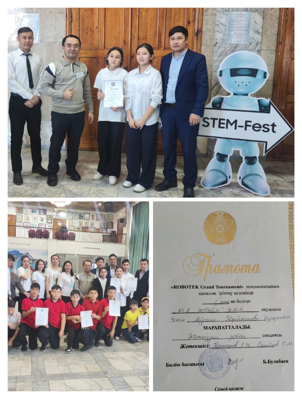 "ROBOTEK Grand Tournament" чемпионаты