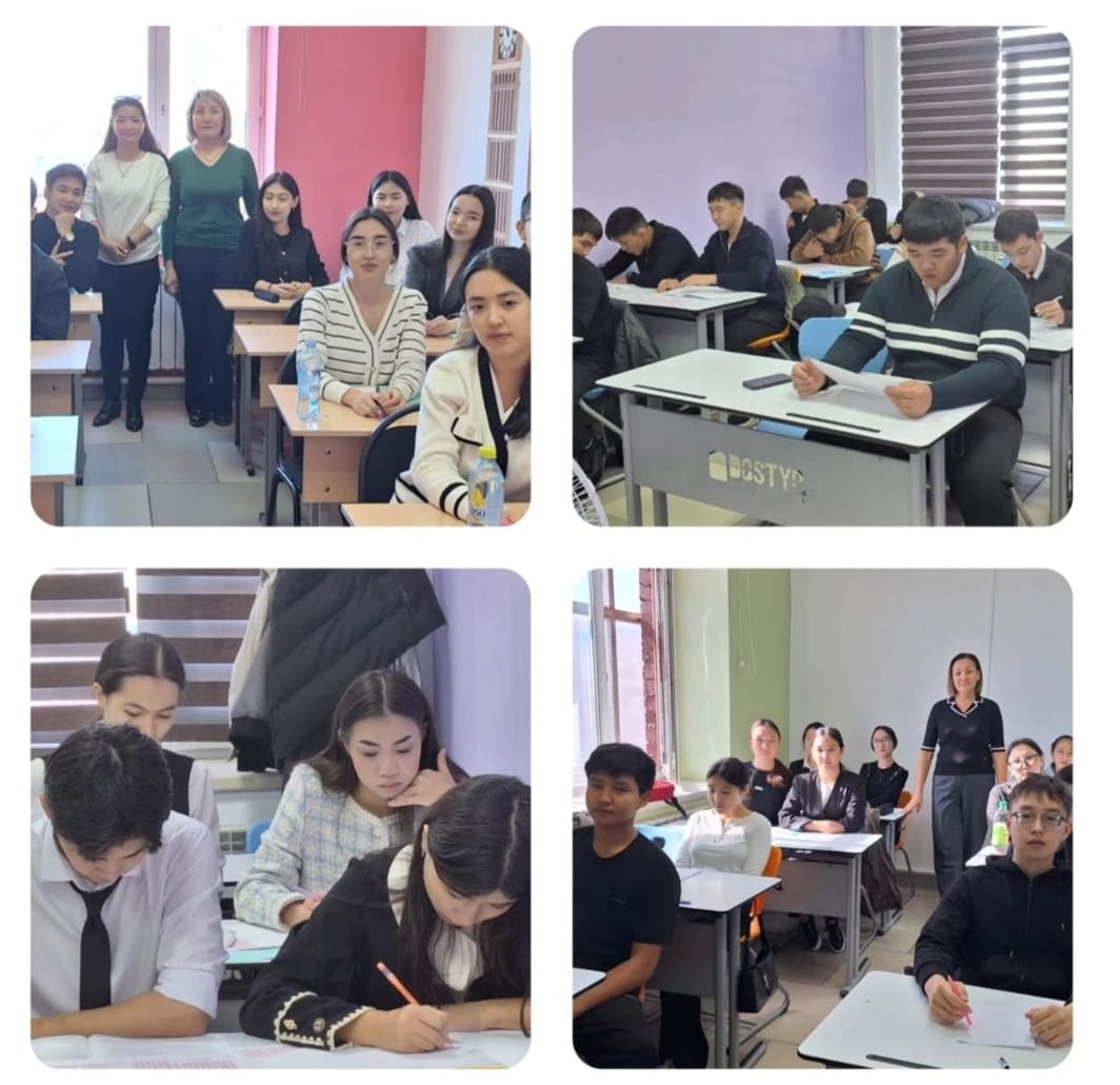 @dostyq.semey тест тапсыру орталығына бару