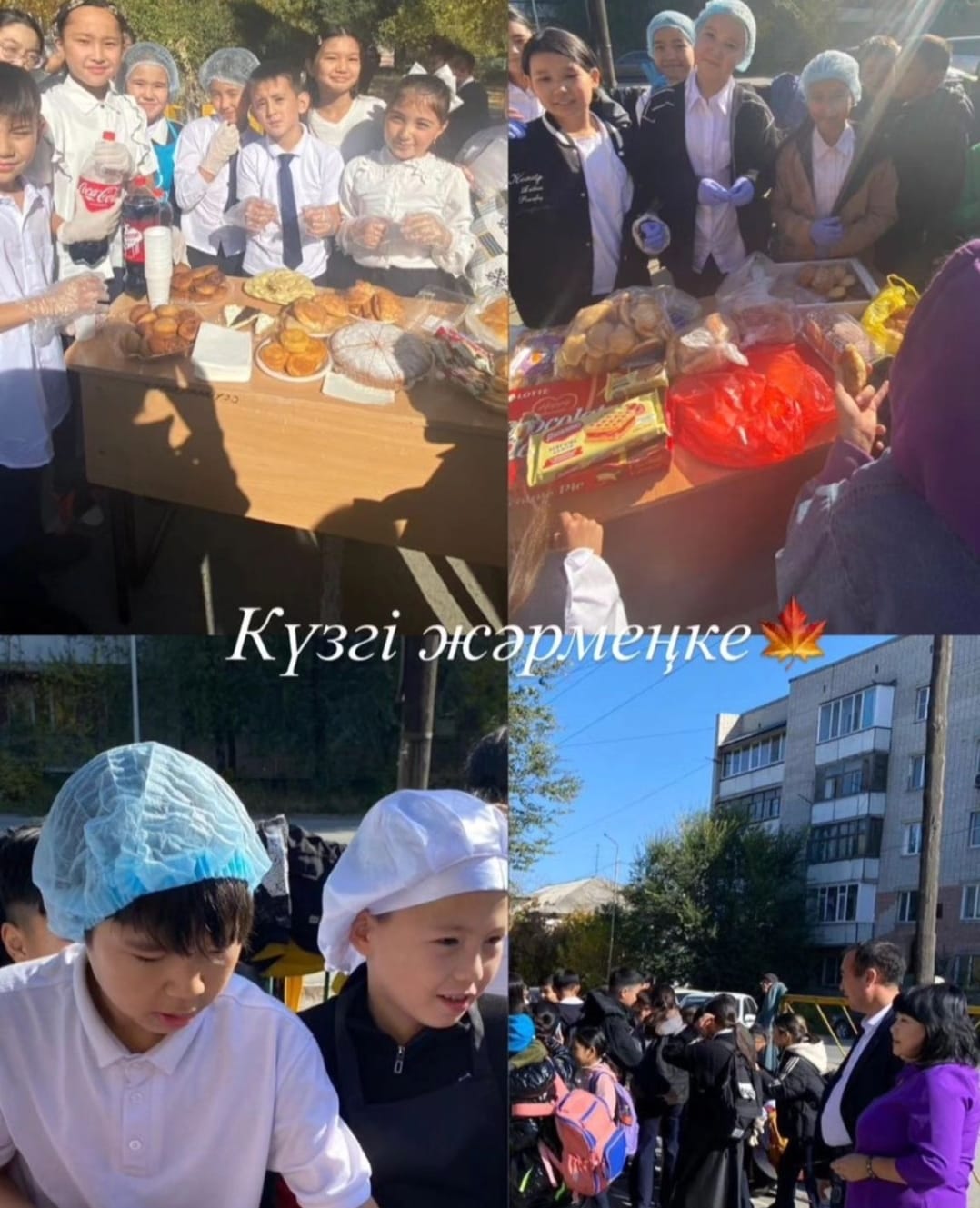 5,6,7,8 сыныптар  арасында "Күзгі асар" жәрмеңке