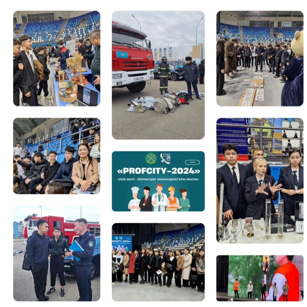9-10 сынып оқушыларымен "ProfCity-2024" кәсіби бағдар беру іс-шарасына қатысып қайтты.