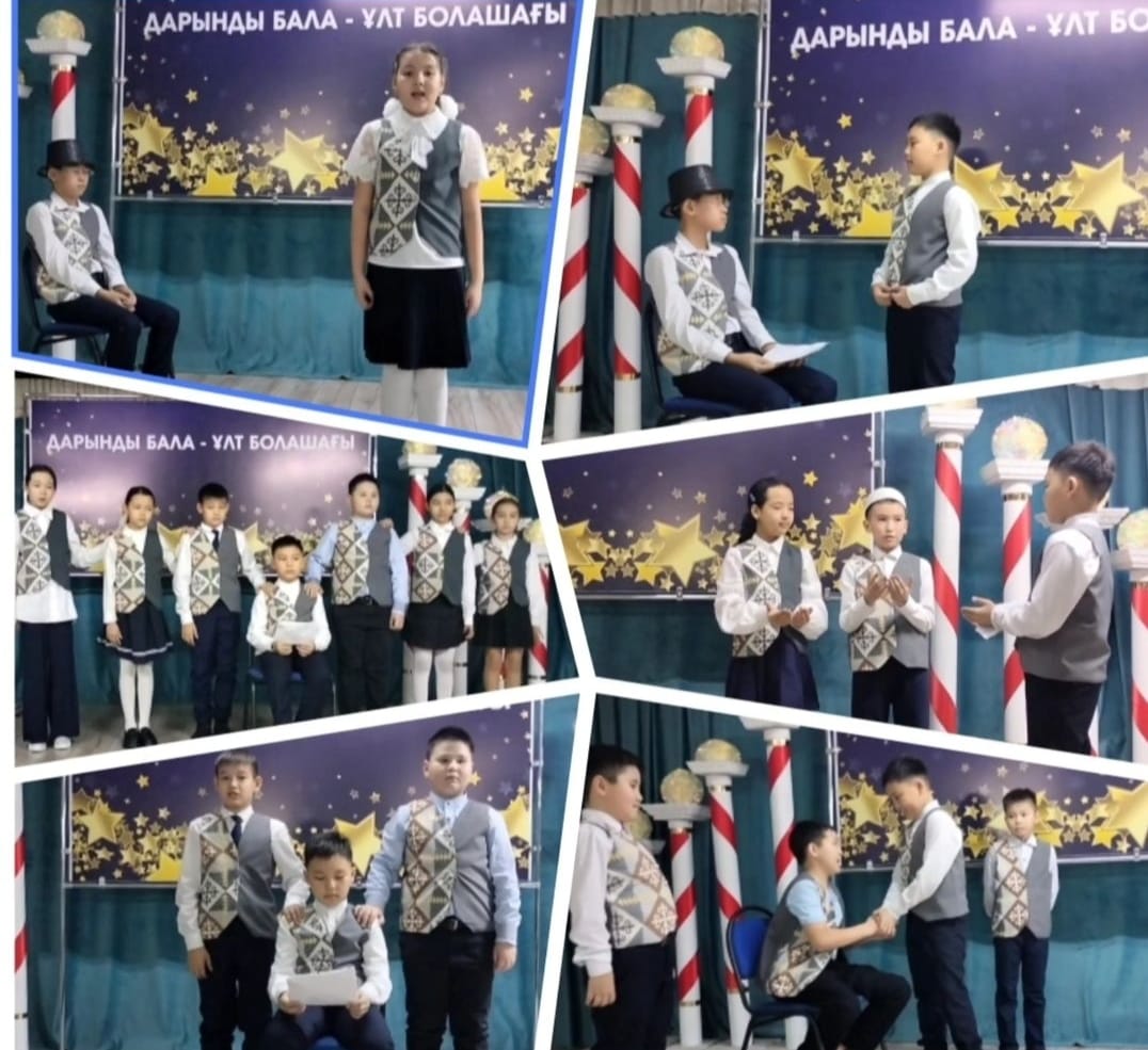 5 «в» сынып оқушыларының «Кел, балалар оқылық!» театрланған қойылымы.