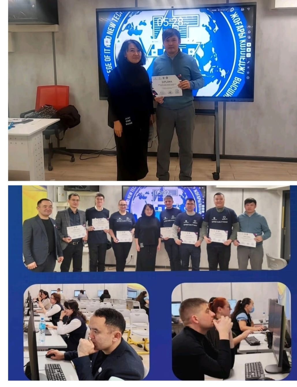 «CPFED Uzdik IT Ustaz»  информатика пәні мұғалімдеріне арналған спорттық бағдарламалаудан республикалық турнир