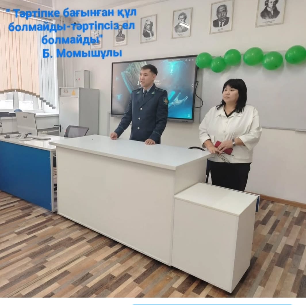 «Құқық бұзушылықтың алдын алу» және «Қылмыстық жауапкершілік» тақырыбында профилактикалық әңгіме жұмысы 9-11 сынып оқушыларымен жүргізілді.