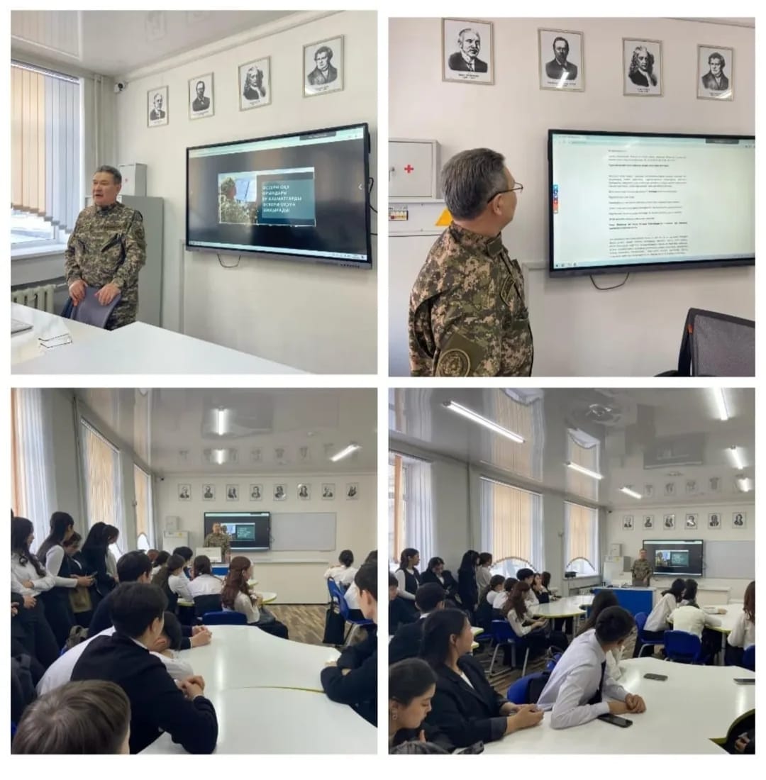 Алғашқы әскери дайындық пәнінің мұғалімі А.А. Суюндуков жоғары сынып оқушыларына «Мерзімді әскери қызметке шақыру мәселелері» тақырыбында профилактикалық әңгіме жұмысын жүргізді.