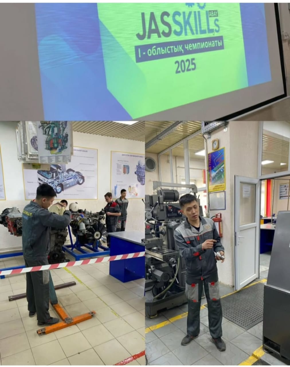 9 сынып оқушылары  4.04.2025 ж  Абай облысы білім басқармасы Көлік колледжіне барып мамандықтың қыр сырымен танысты