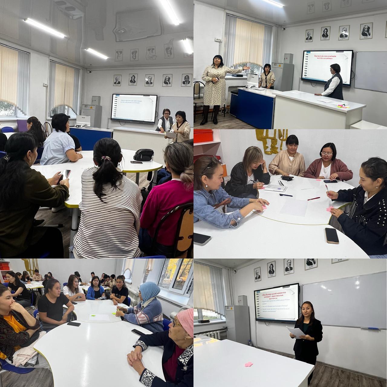 Ата-аналарды педагогикалық қолдау орталығының жоспарына сәйкес 2-4 сынып оқушылары ата-аналарымен 1 кездесу «Қауіпсіздік пен сенімнің негізін қалаймыз» тақырыбында ұйымдастырылды.