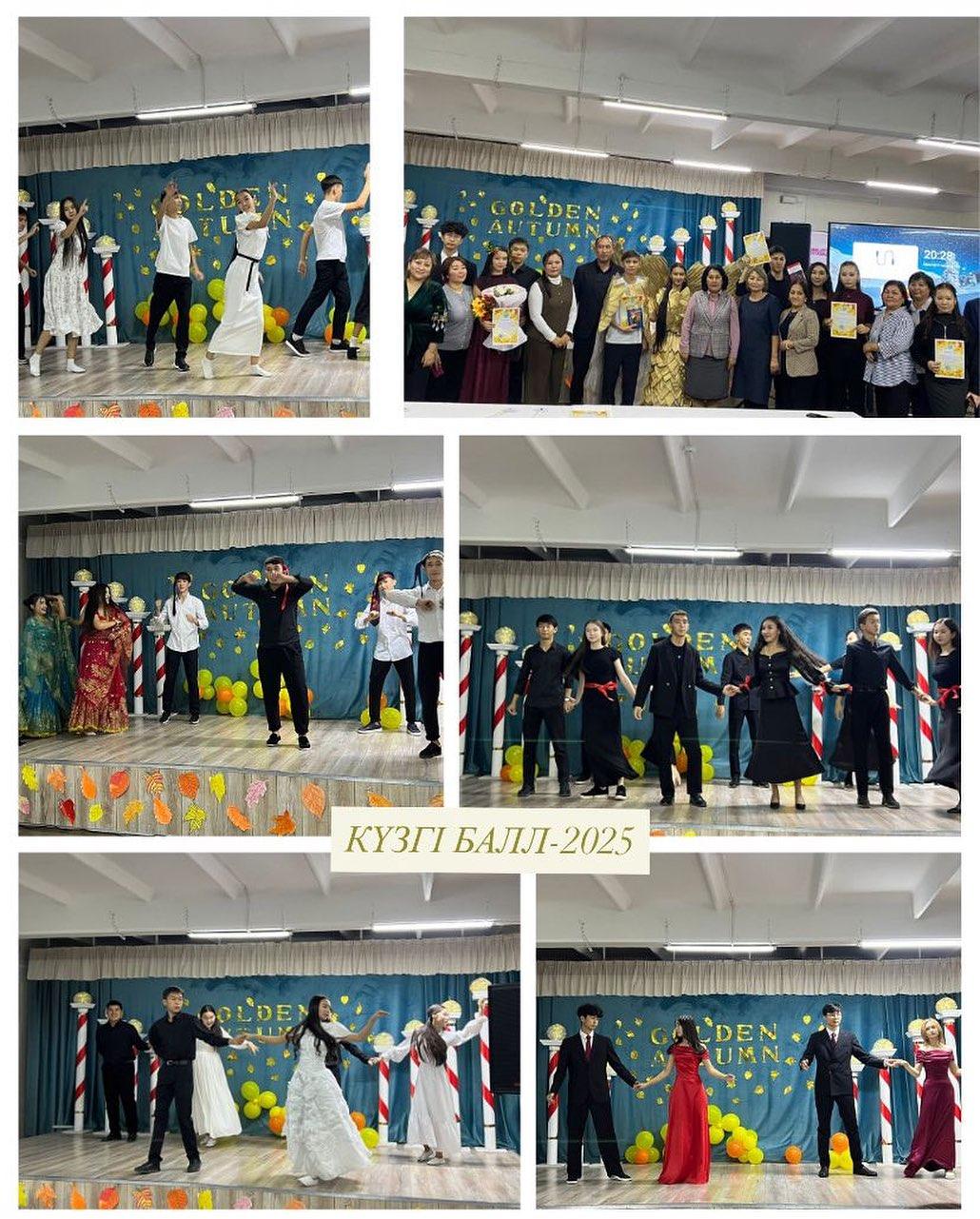 “Адал азамат” біртұтас тәрбие бағдарламасын жүзеге асыру барысында “Берекелі күз!” тақырыбындағы апталық аясында 9-11 сыныптар арасында “Golden Autumn “ атты сайыс өткізілді.