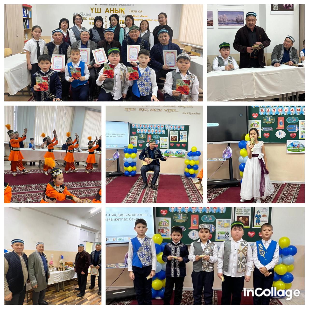 Даналық клубының жоспарына сәйкес «Аталар өсиеті» мектебі «Туыстық қарым-қатынас  - баға жетпес байлық» тақырыбында кездесу