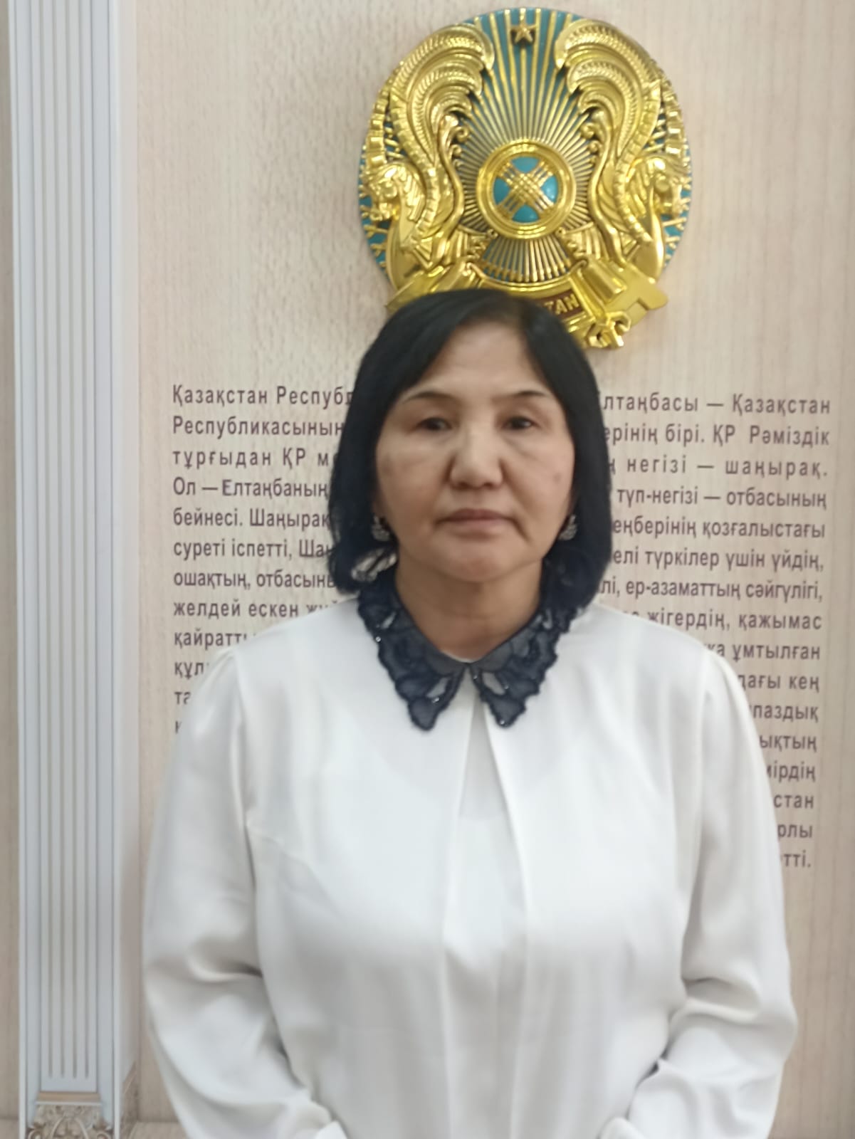 Мукашева Гульжан Омарбековна