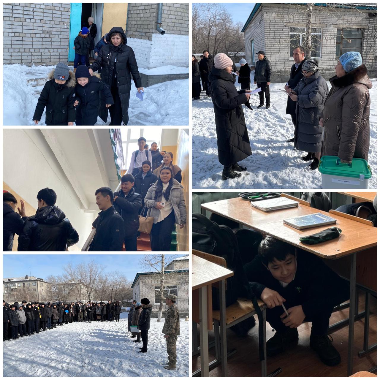 04.03.2026 ж «Жер сілкінісі жағдайында  әкімшілік, педагогикалық ұжым, жұмысшылар және мектеп оқушыларының іс-әрекеттері» тақырыбында оқу жаттығу ұйымдастырылды.