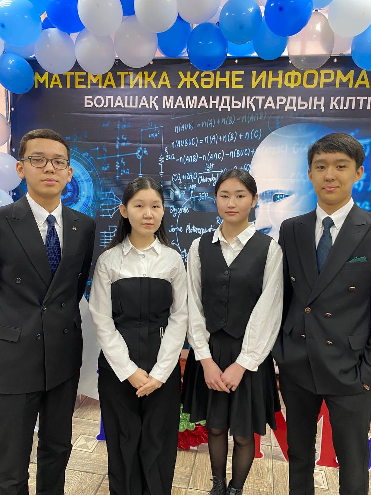 ҰБТ|Наурыз айындағы ТОП-4 нәтиже!!!